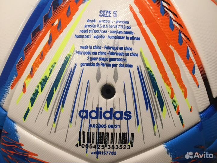 Футбольный мяч Adidas Al Rihla League Fifa Quality