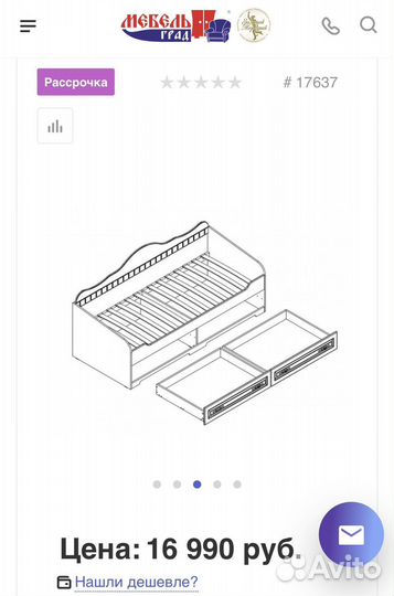 Детская кровать