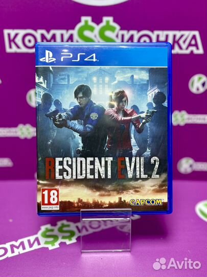 Диски на ps4