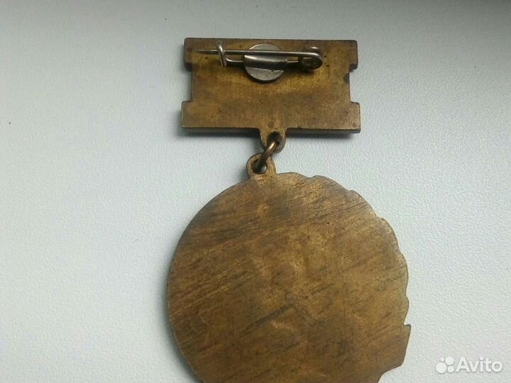 Знак Почетный работник Минтяжмаш