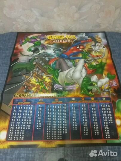 Плакат Человек-Паук