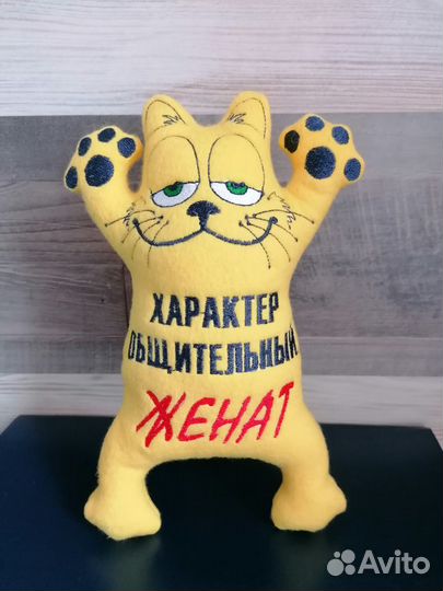 Игрушка в машину Гарфилд