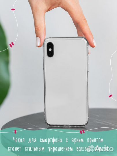 Чехол на iPhone 14 Volvo