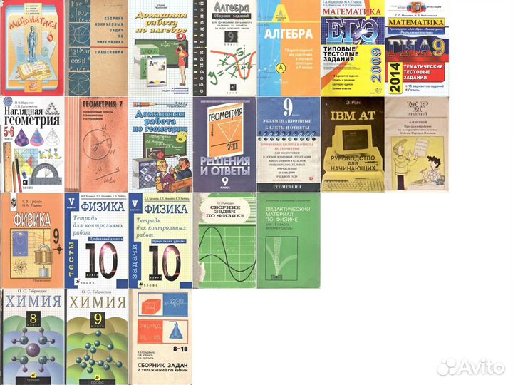 Учеб.литература, метод.пособия, закон.документы