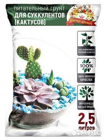 Питательный грунт