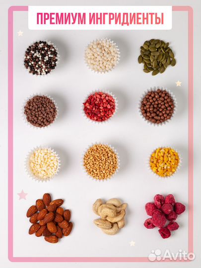 Подарок на День Рождения, шоколадный набор конфет