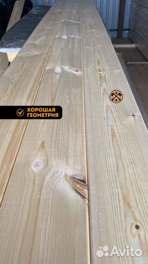 Вагонка штиль