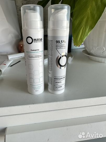Крем для лица Onme