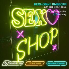 Бесплатные объявления