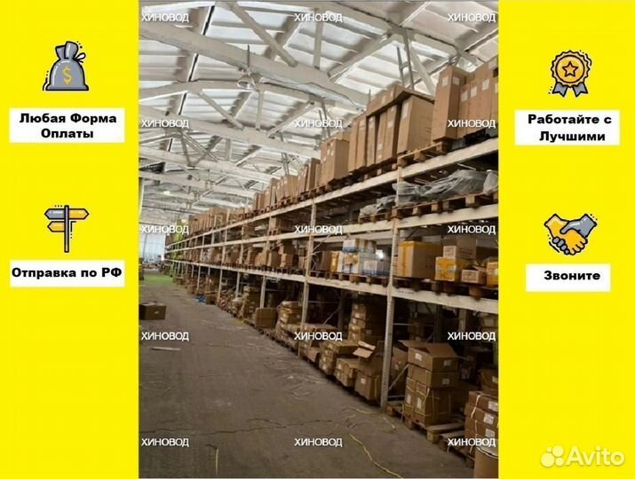 Барабан Стояночного Тормоза Хино 300 Ручник