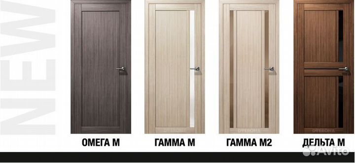 Двери царговые межкомнатные М-серия