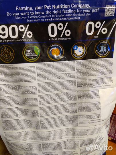 Корм для щенков farmina