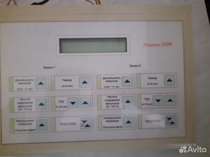 Электростимулятор Магнон прб