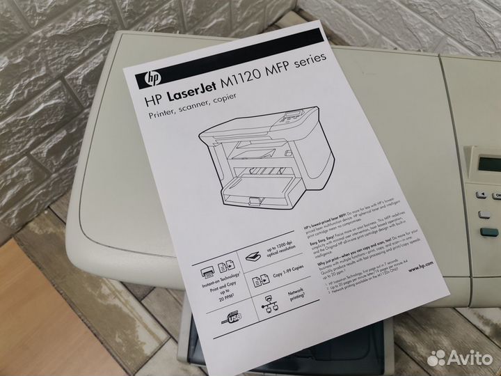 Мфу лазерное HP LaserJet M1120