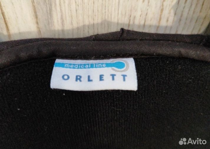 Бандаж плечевой