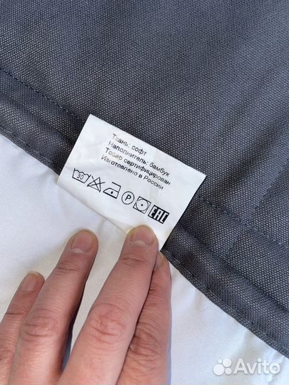 Покрыввло стеганное