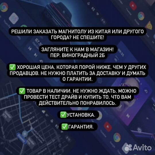 Андроид магнитола Ford Mondeo 5 2014-2019