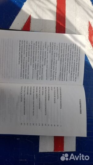 Филип Дик. Сохраняющая машина