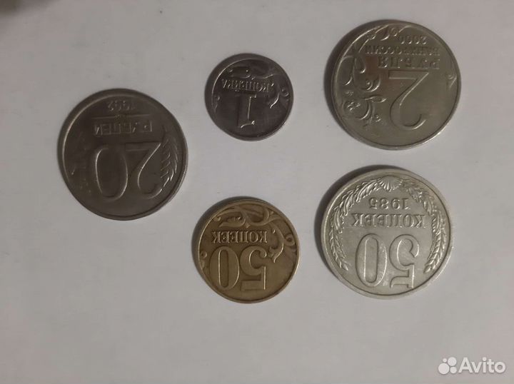 Коллекция монет СССР и Россия