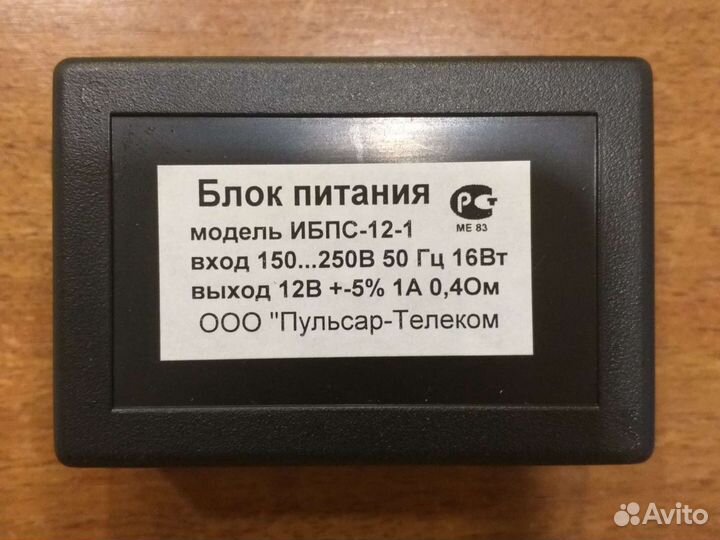 Блок питания 12В