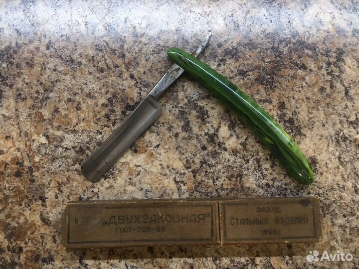 Опасная бритва двухзаковная