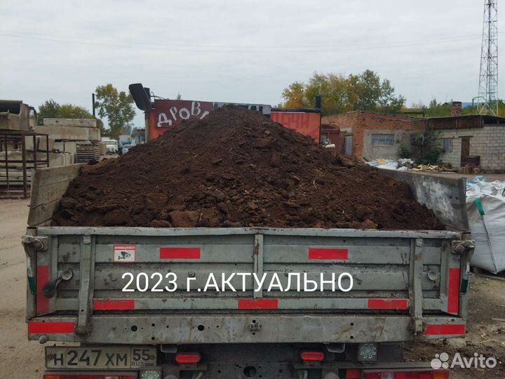 Перегной коровяк сухой чистый