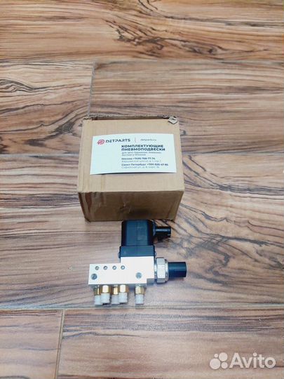 Блок клапанов пневмоподвески Mercedes E-class