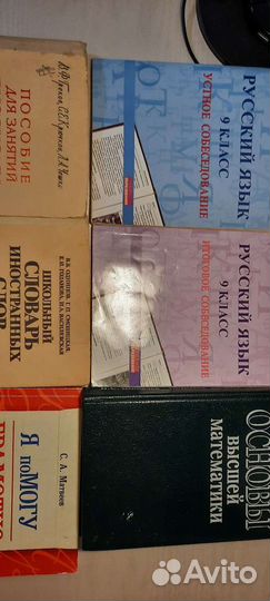 Советские учебники