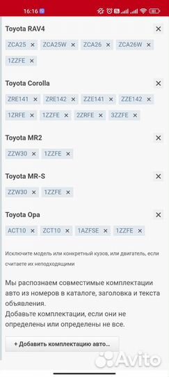Шрус Тойота наружный новый HDK TO-55A48
