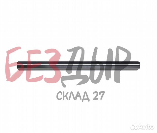 Порог Opel Meriva A правый