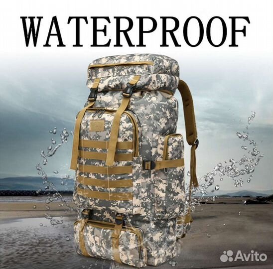 Рюкзак походный 70 литров (военный)