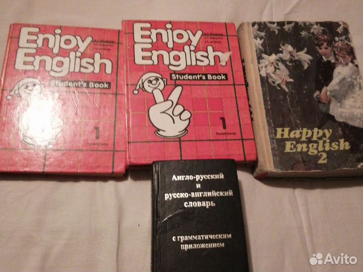 Английский учебники