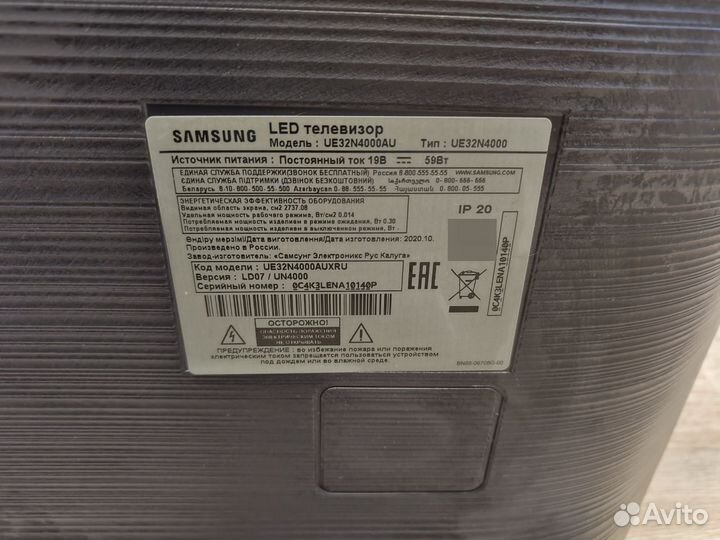 Телевизор Samsung UE32N4000AU