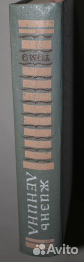 Книги Жизнь Ленина