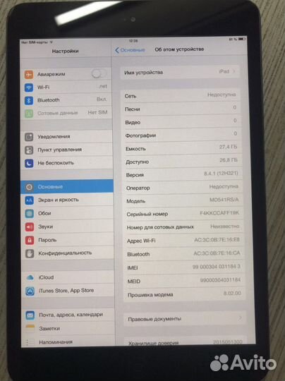 iPad mini 1 32Gb cellular