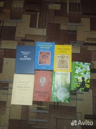 Книги, буклеты, открытки библейские