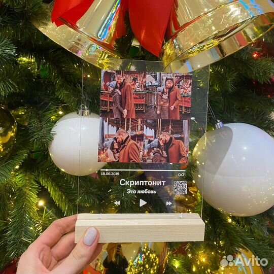 Рамка с музыкой / Лучший подарок