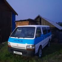 Toyota Hiace 2.4 MT, 1999, 290 000 км, с пробегом, цена 650 000 руб.