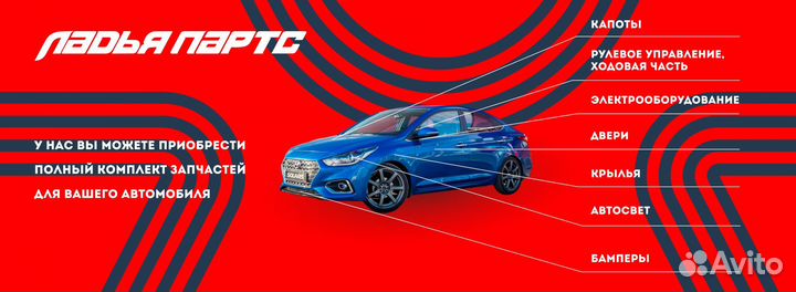 Накладка заднего бампера Kia K5(20-н.в.) нижняя (спойлер) (очки)