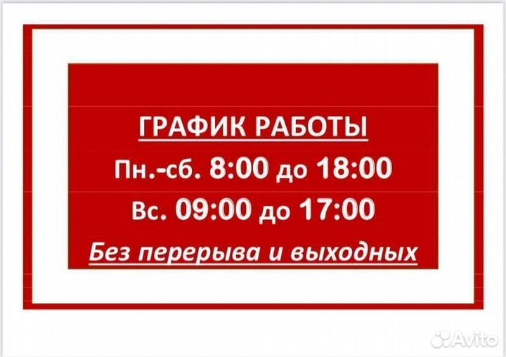 Бмвк для бройлеров универ,35 процент, Южная Корона