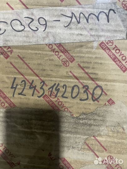 Тормозной диск Тойота (Toyota) RAV4