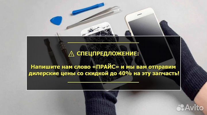Дисплей для Xiaomi Redmi 9A/9C Чёрный