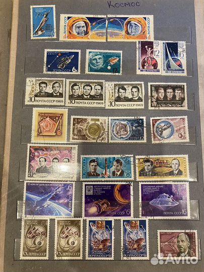 Почтовые марки СССР. Живопись, Коммунизм, Космос