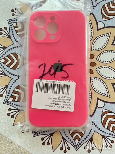 Чехол на iPhone 14 pro max