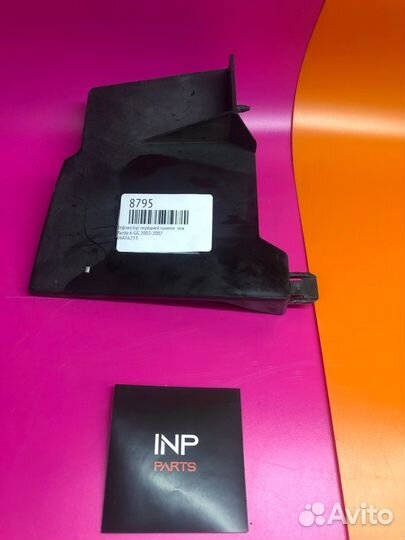 Дефлектор передней панели левый Mazda 6 Gg