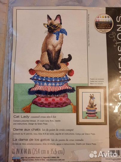 Набор для вышивания крестиком