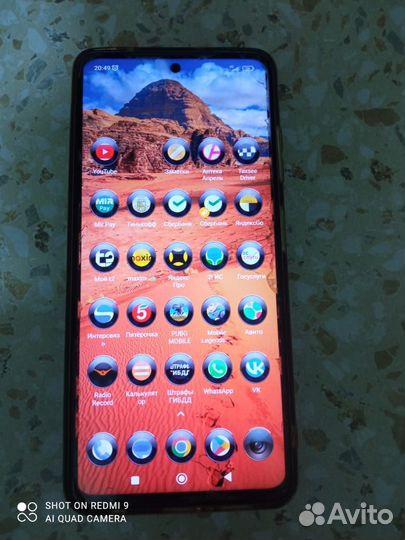 Xiaomi Poco X3 Pro, 8/256 ГБ