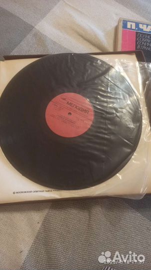 Виниловые пластинки ссср, Чайковский