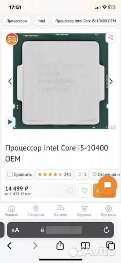 Процессор intel core i5 10400