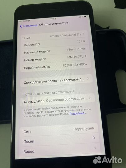 iPhone 7 Plus, 32 ГБ